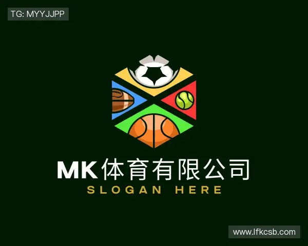 认识MK体育